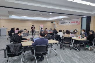 [2022 지역 젠더전문가 양성과정] 경남 양성평등교육 강사단 역량강화 교육