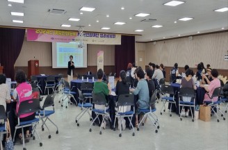 [여성친화도시 시·군민참여단 역량강화 교육] 성과공유회