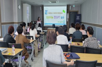 [여성친화도시 시·군민참여단 역량강화 교육] 진입과정 교육-밀양시