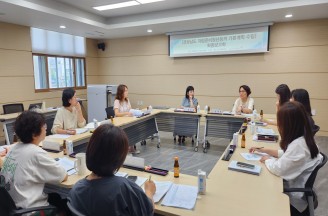 「경상남도 자립준비청년등의 기본계획 수립」 최종보고회